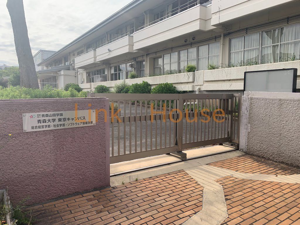 その他　私立青森大学東京キャンパス（その他）まで4710m