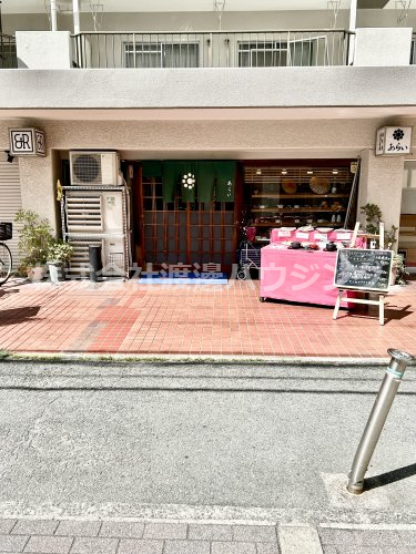 飲食店　季節料理あらい（飲食店）まで357m