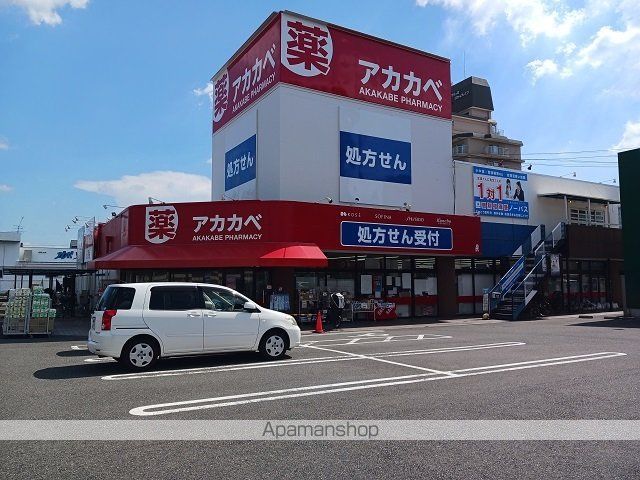 ドラックストア　アカカベ扇町店様（ドラッグストア）まで350m