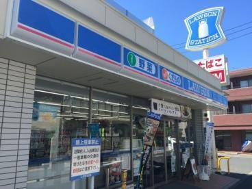 コンビニ　ローソン目黒緑が丘三丁目店（コンビニ）まで414m
