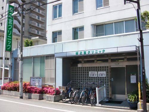 病院　桜ノ宮クリニック（病院）まで324m