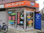その他　コインランドリーピエロ11号旭丘店（その他）まで421m