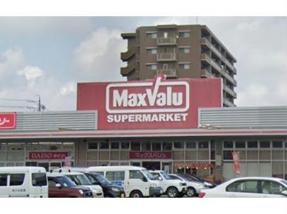 スーパー　マックスバリュエクスプレス浜松早出店（スーパー）まで988m