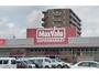 スーパー　マックスバリュエクスプレス浜松早出店（スーパー）まで988m