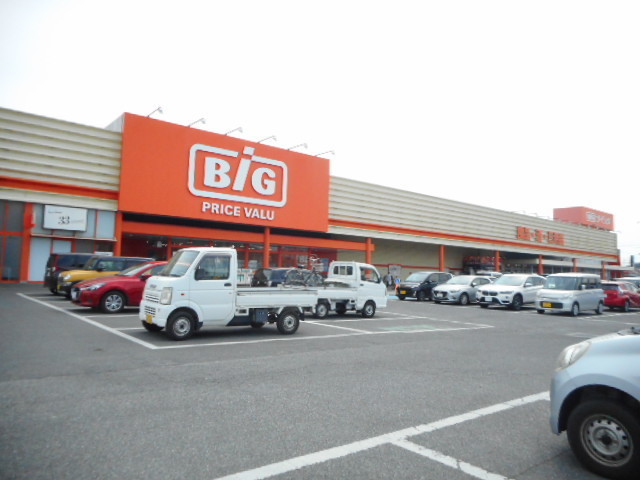 スーパー　ザ・ビッグ平島店（スーパー）まで280m