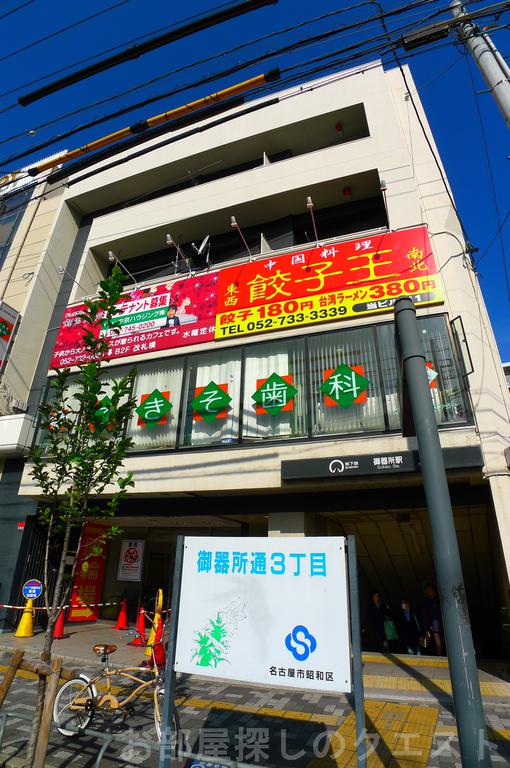 建物外観