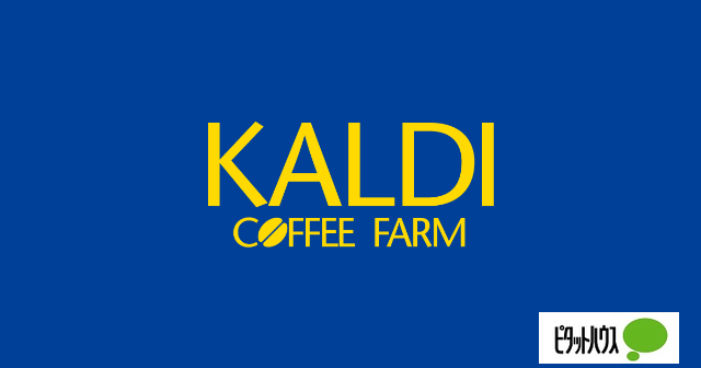 スーパー　カルディコーヒーファーム和歌山ミオ北館店（スーパー）まで2607m