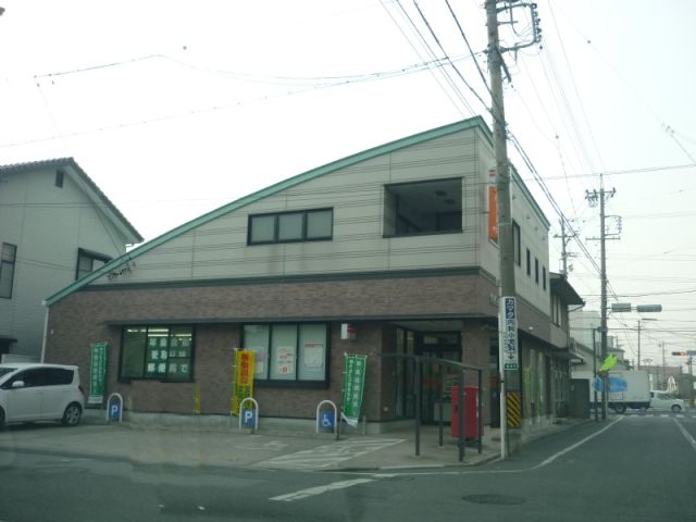 郵便局　豊橋東田郵便局（郵便局）まで450m