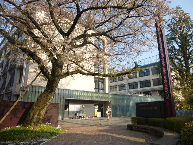 大学・短大　女子美術大学杉並キャンパス（大学・短大）まで610m