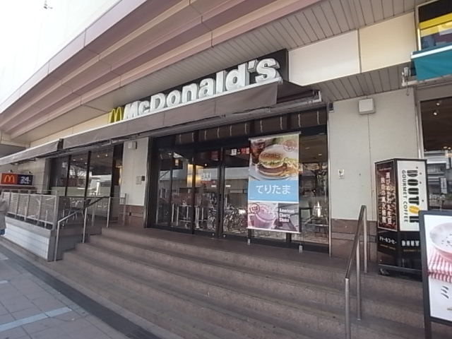 その他　マクドナルド（その他）まで663m