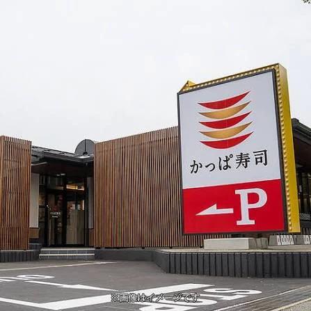 飲食店　かっぱ寿司 水主町店 ※メニュータイプB（飲食店）まで309m
