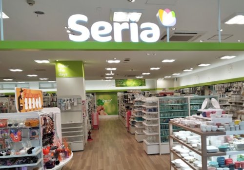 その他　Seria(セリア) 茨木小川店（その他）まで212m