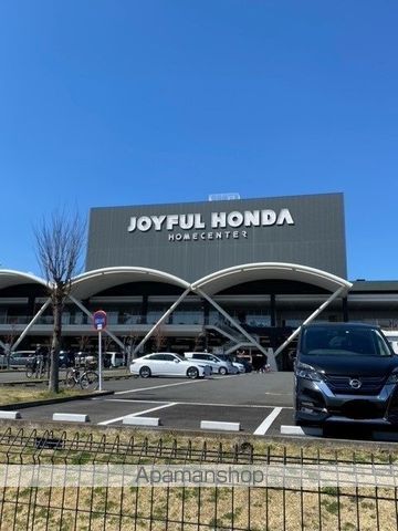 ホームセンター　ジョイフル本田（ホームセンター）まで400m
