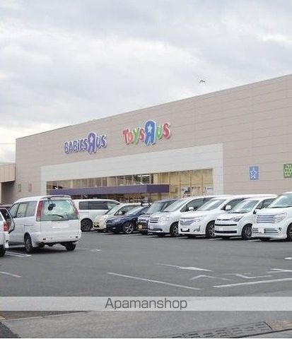その他　ベビーザラス（その他）まで240m