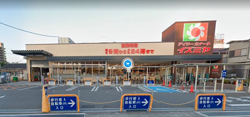 スーパー　デイリーカナートイズミヤ 庄内店（スーパー）まで559m