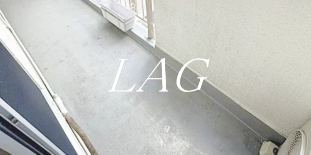 バルコニー　バルコニーです。