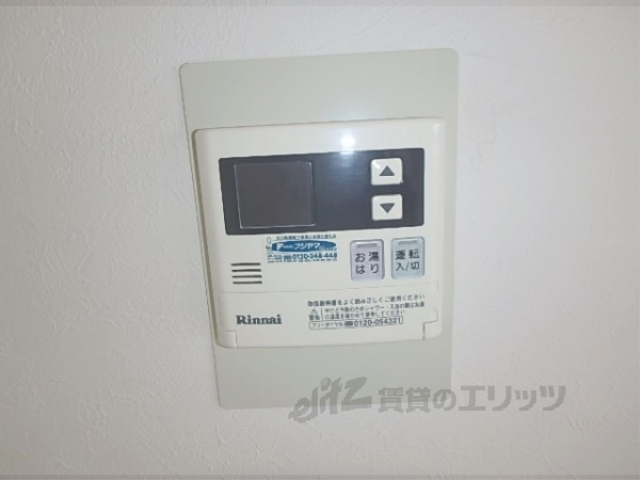 その他設備　給湯器リモコン