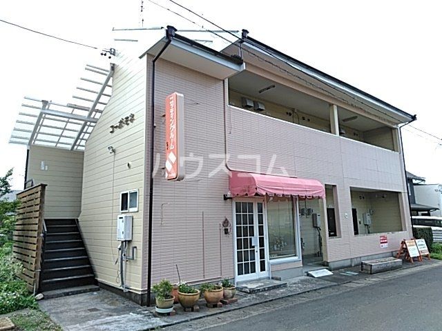 コーポモネ