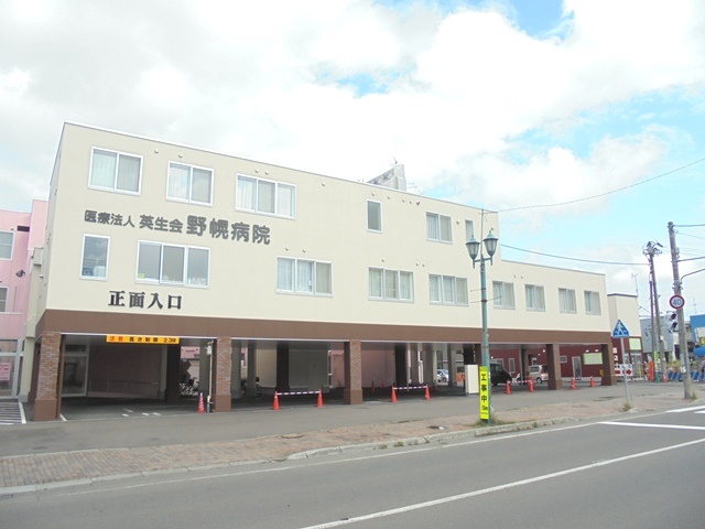 病院　医療法人英生会野幌病院（病院）まで494m