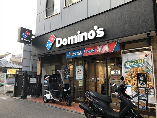 飲食店　ドミノ・ピザ 桜上水 店（飲食店）まで91m