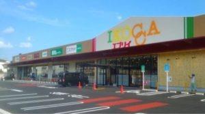 スーパー　エブリイ 西条寺家店（スーパー）まで350m