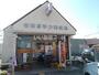 郵便局　各務原手力郵便局（郵便局）まで299m