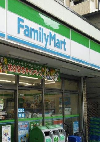 コンビニ　ファミリーマート池上文化センター前店（コンビニ）まで236m