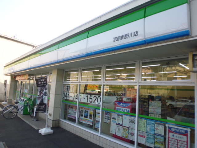 コンビニ　ファミリーマート 川崎新作二丁目店（コンビニ）まで587m