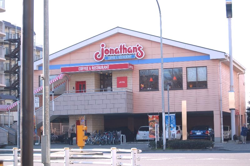 飲食店　ジョナサン 東大島駅前店（飲食店）まで284m