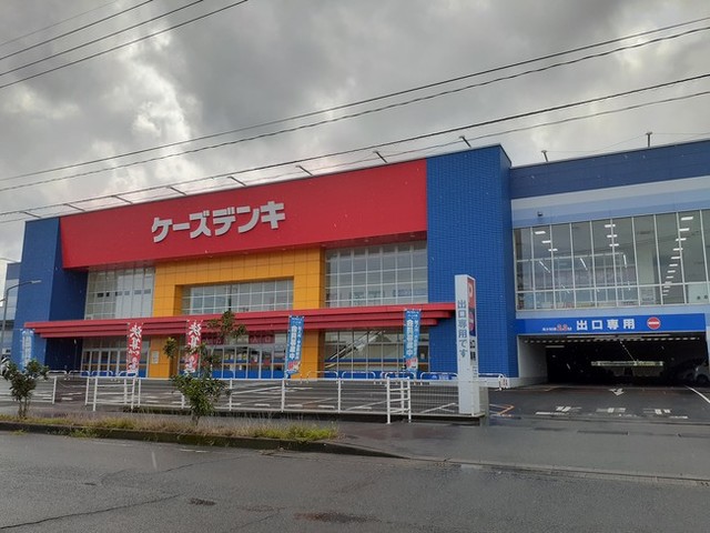 その他　ケーズデンキ霧島本店（その他）まで1300m