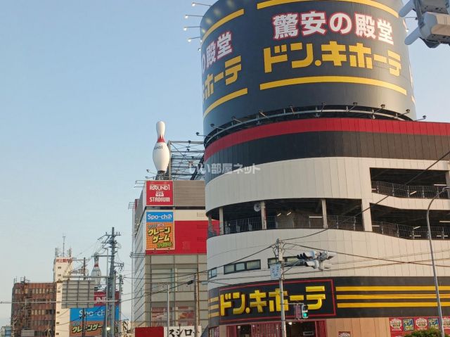 その他　ドン・キホーテ高槻店（その他）まで718m