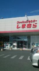 その他　ファッションセンターしまむら国分西店（その他）まで3087m