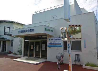 病院　★★海老名中央医院★★（病院）まで1600m