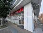 ドラックストア　サンドラッグ 西国分寺店（ドラッグストア）まで899m