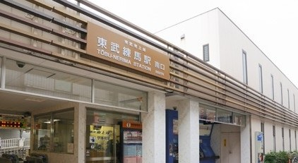 その他　東武練馬（その他）まで829m