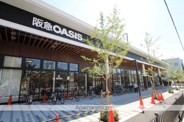 スーパー　阪急オアシス吹田片山店（スーパー）まで471m