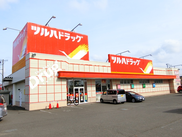 ドラックストア　ツルハドラッグ江別牧場店（ドラッグストア）まで382m