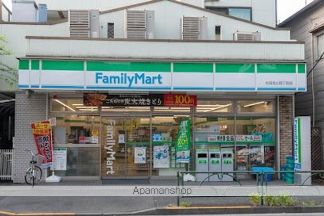 コンビニ　ファミリーマート 大田池上四丁目店（コンビニ）まで260m