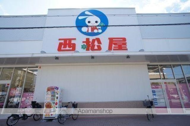 ショッピングセンター　西松屋針中野店（ショッピングセンター）まで1426m