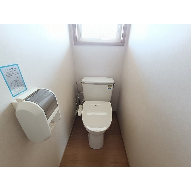アプルハイツ東のトイレ写真