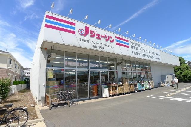クレセントコートおおたかの森の周辺写真