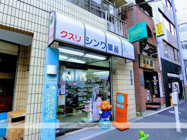 ドラックストア　信和薬品（株）（ドラッグストア）まで77m