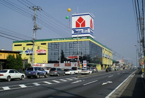 その他　ヤマダ電機 テックランド狭山店（その他）まで1104m