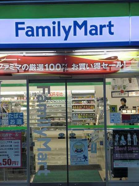 コンビニ　ファミリーマート三田上井沢店（コンビニ）まで520m