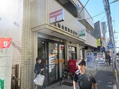 郵便局　尾山台駅前郵便局（郵便局）まで730m