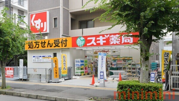 ドラックストア　スギ薬局南茨木店（ドラッグストア）まで674m