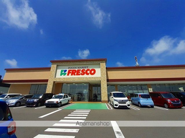 スーパー　フレスコキクチ矢本店（スーパー）まで550m