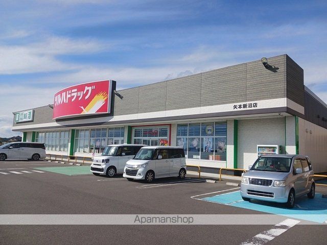 ドラックストア　ツルハドラッグ矢本新沼店（ドラッグストア）まで600m