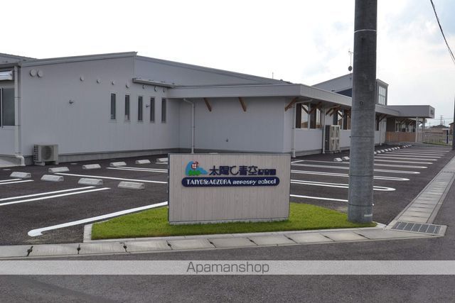 幼稚園・保育園　太陽と青空保育園（幼稚園・保育園）まで361m