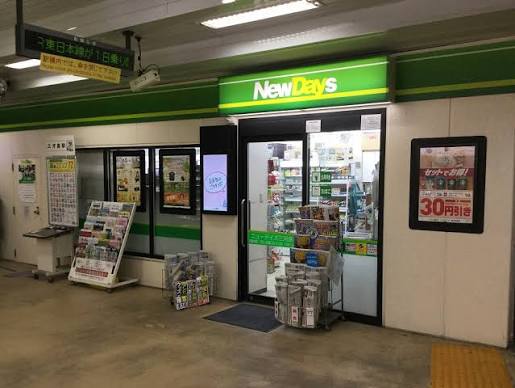 コンビニ　ニューデイズミニ三河島1号（コンビニ）まで123m